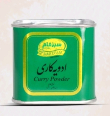 ادویه کاری قوطی سبزفام اقساط 4 ماهه