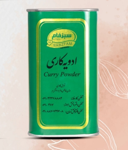 ادویه کاری قوطی سبزفام اقساط 4 ماهه