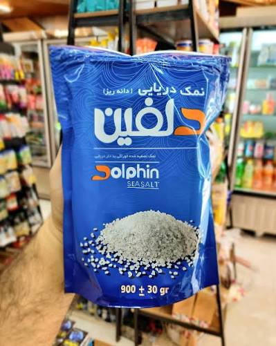 نمک دلفین 1 کیلویی اقساط 4 ماهه