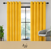 پرده پانچ مخمل شانل زرد اقساط 4 ماهه
