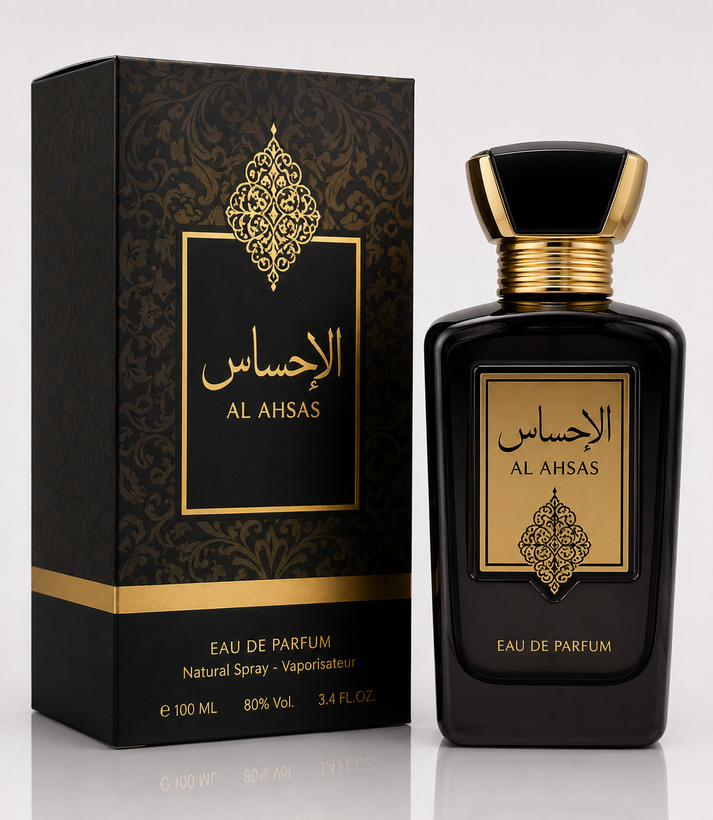 عطر گرمی الاحساس