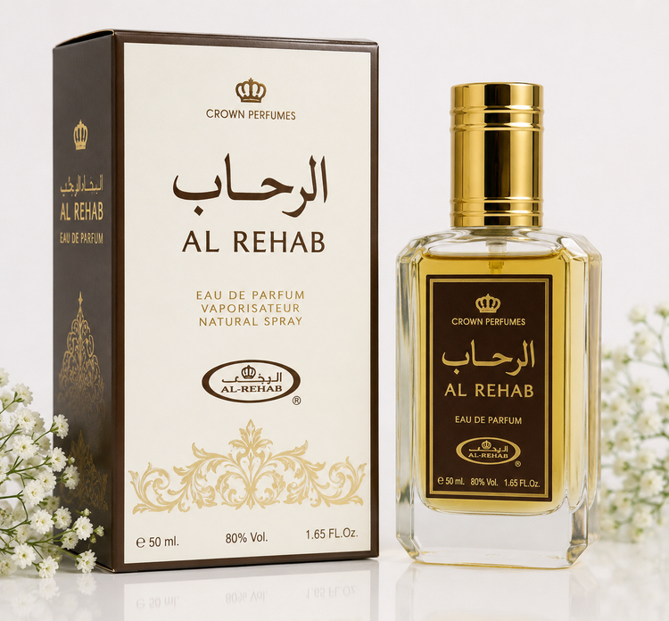 عطر گرمی الرحاب