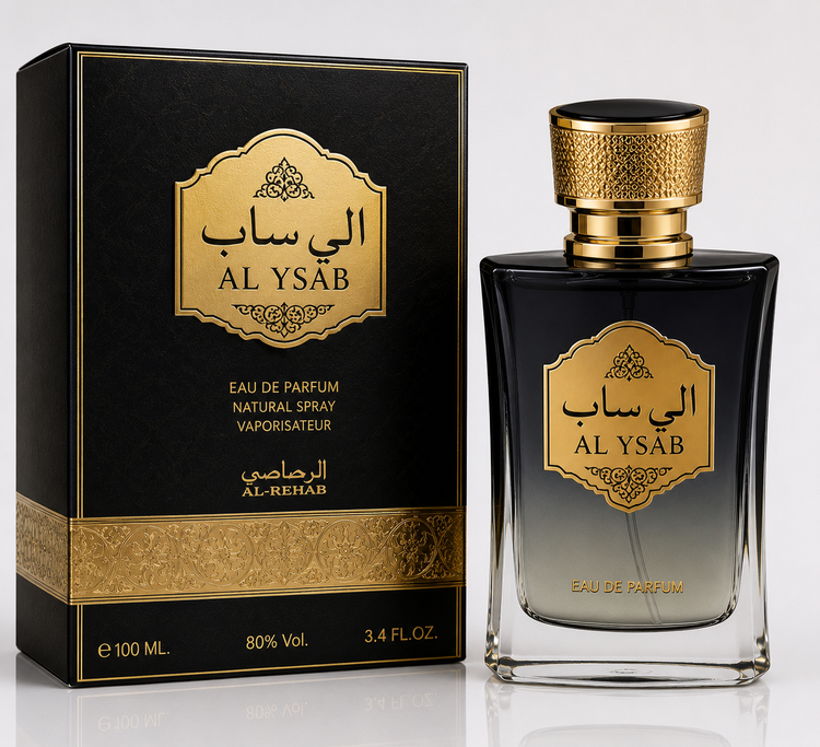 عطر گرمی الي ساب