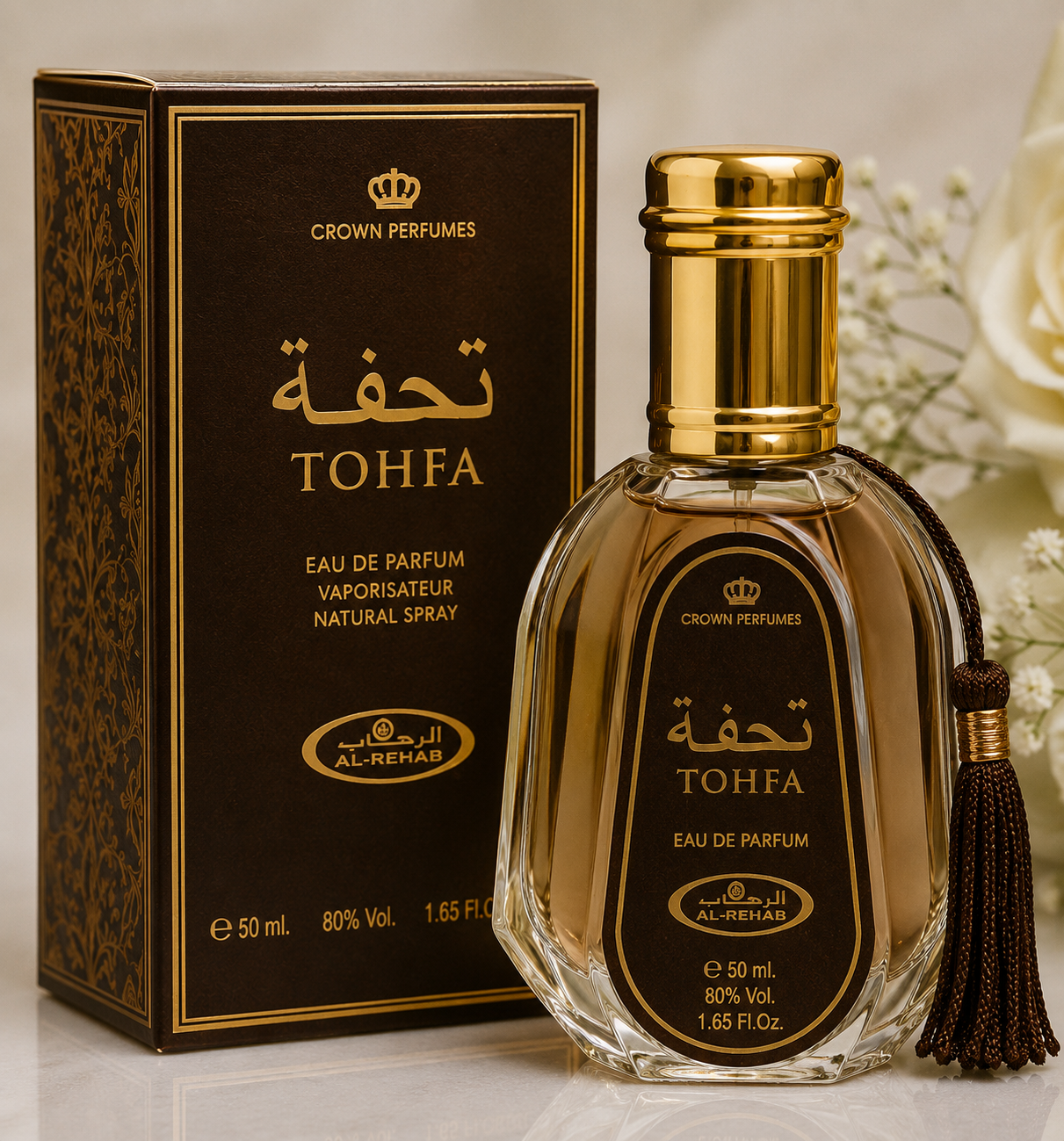 عطر گرمی تحفه