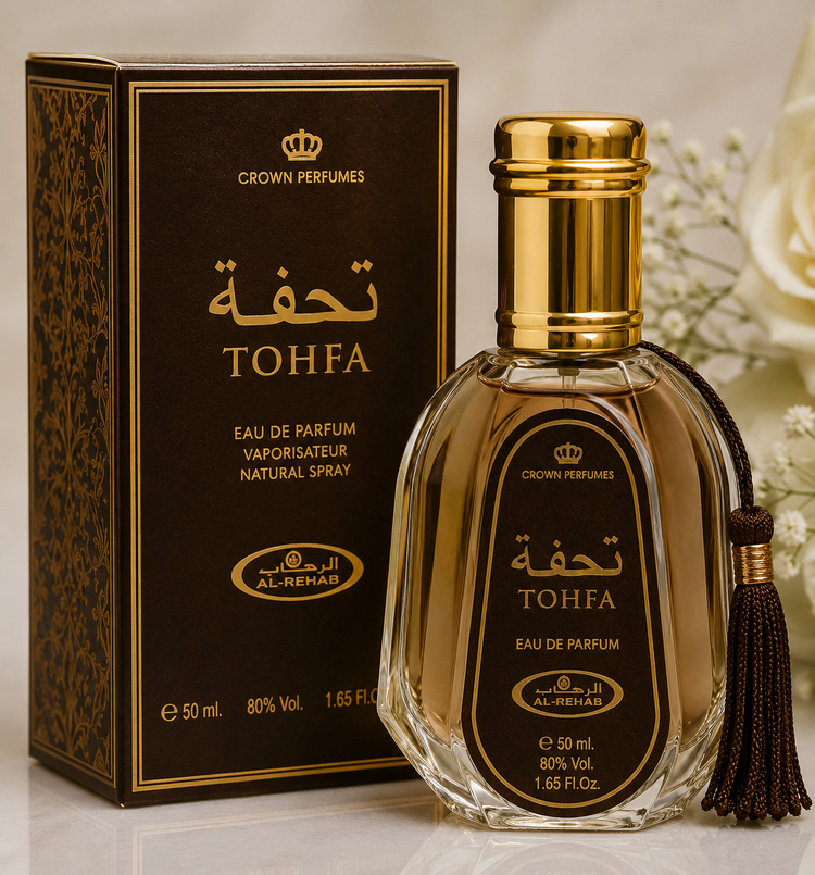 عطر گرمی تحفه