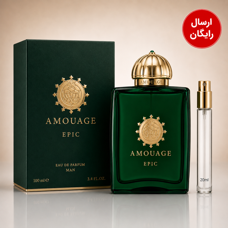 عطر گرمی اپيک امواج