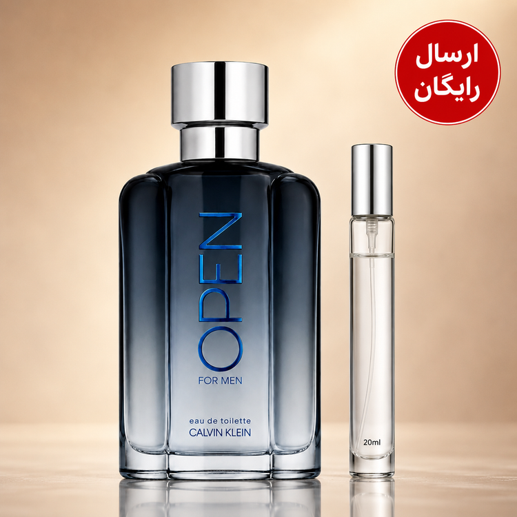 عطر گرمی اپن