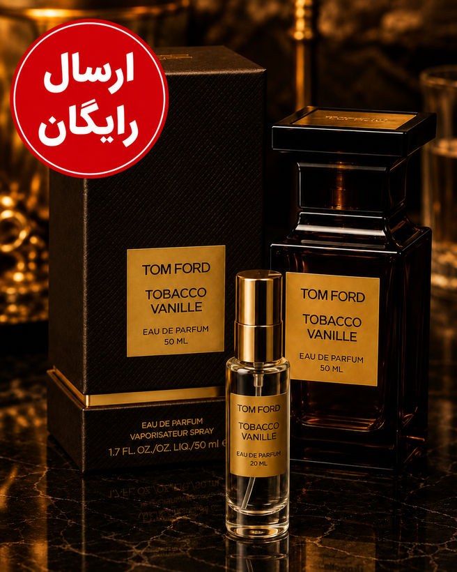 عطر گرمی تام فورد توباکو وانيل