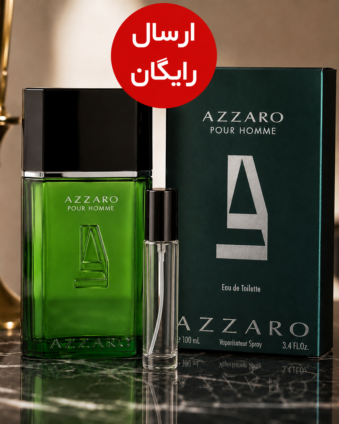 عطر گرمی پور هوم سبز