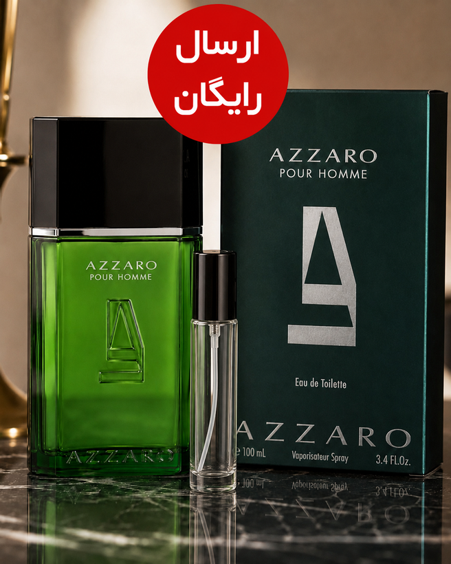 عطر گرمی پور هوم سبز