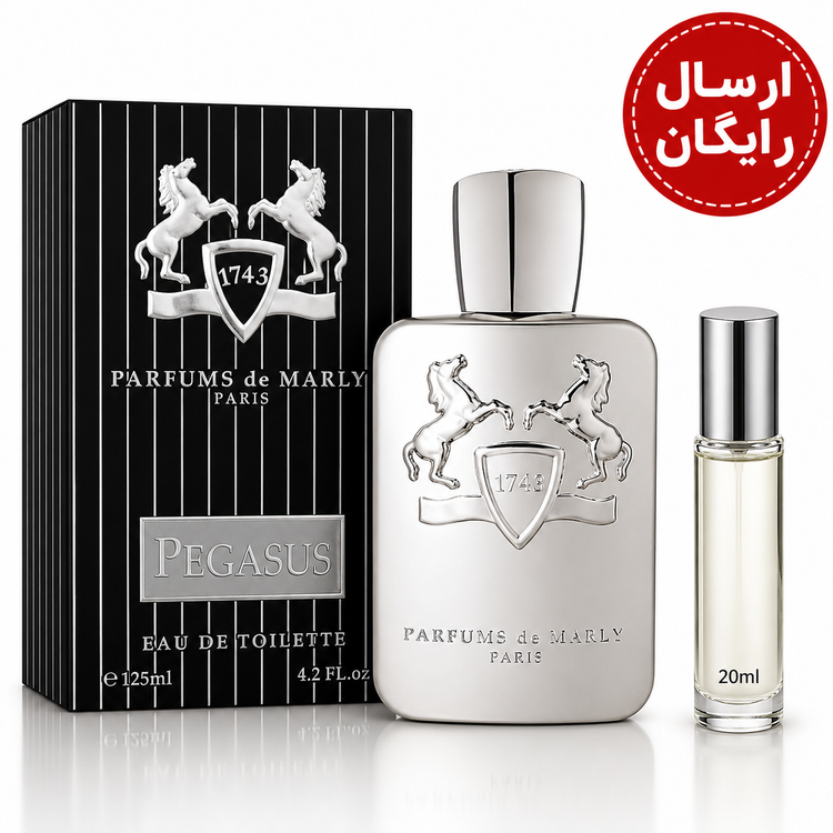 عطر گرمی پگاسوز مارلي