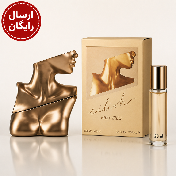 عطر گرمی بيلي آيليش