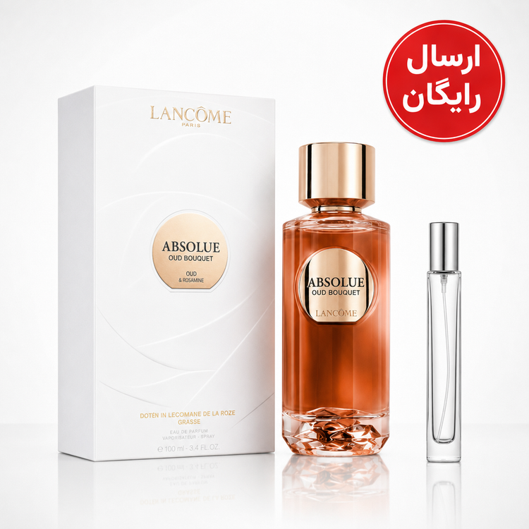 عطر گرمی بوکت لانکوم