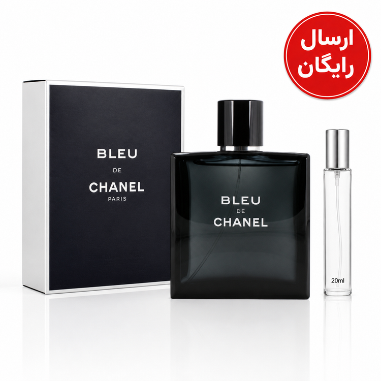 عطر گرمی بلو شانل