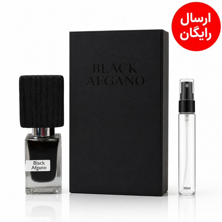 عطر گرمی بلک افغان