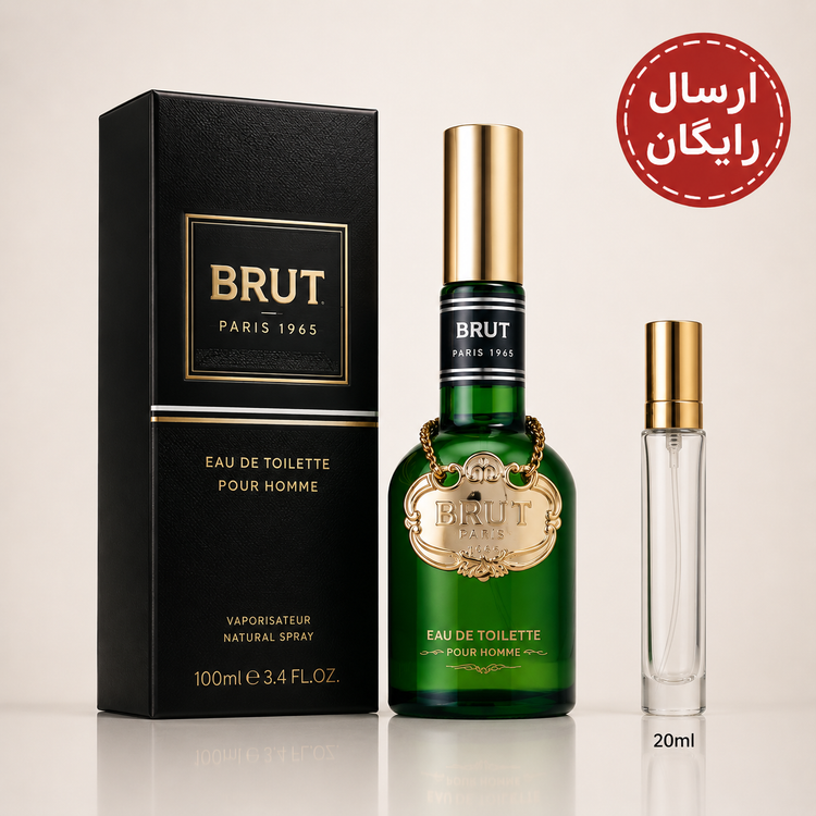 عطر گرمی بروت