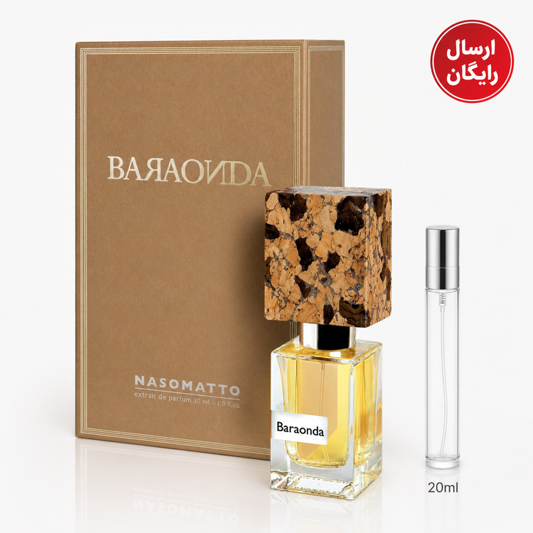 عطر گرمی بارا اوندا