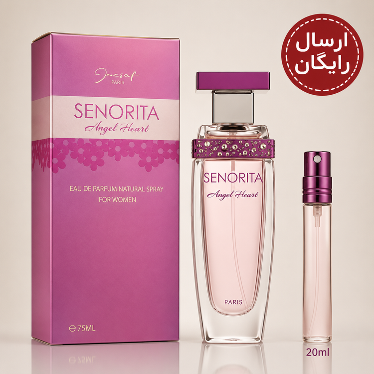 عطر گرمی آنجل هرت
