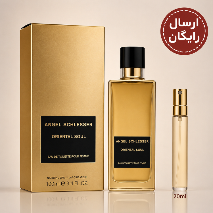 عطر گرمی آنجل شلیسر