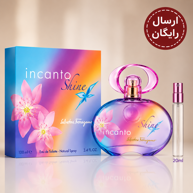 عطر گرمی اينکانتو