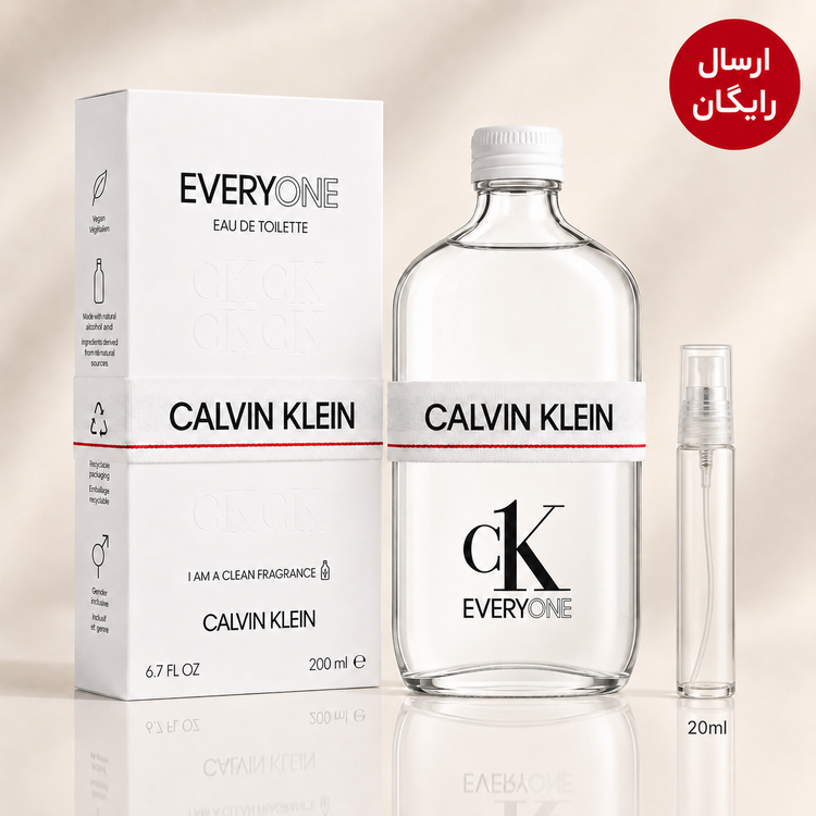 عطر گرمی اوري وان