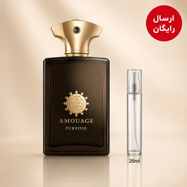 عطر گرمی امواج پرپس