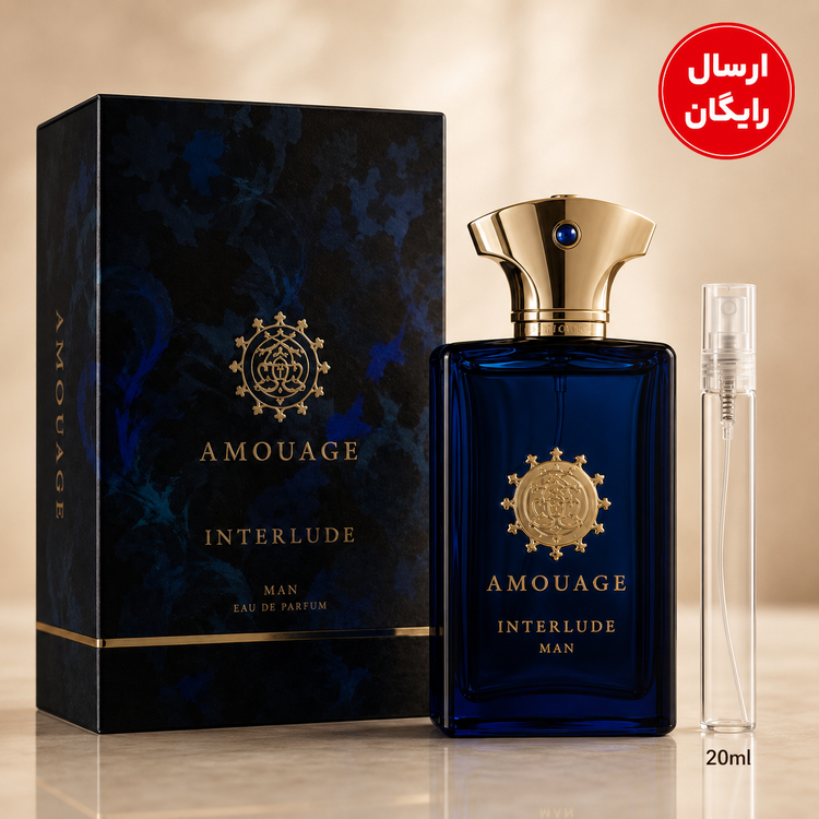 عطر گرمی امواج اينترلود