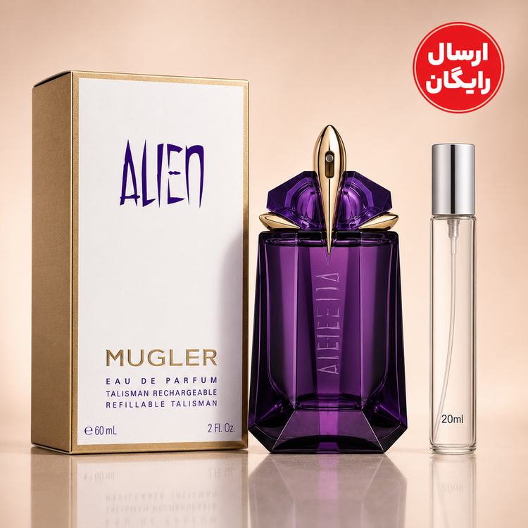 عطر گرمی الين
