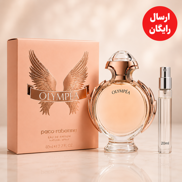 عطر گرمی المپيا