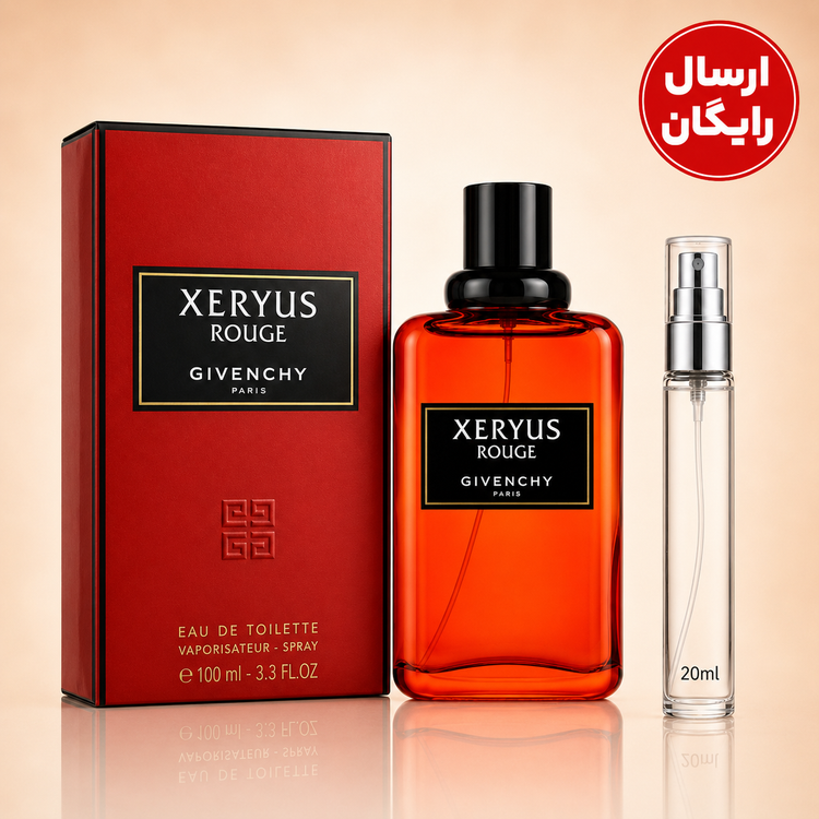 عطر گرمی اگزريوس
