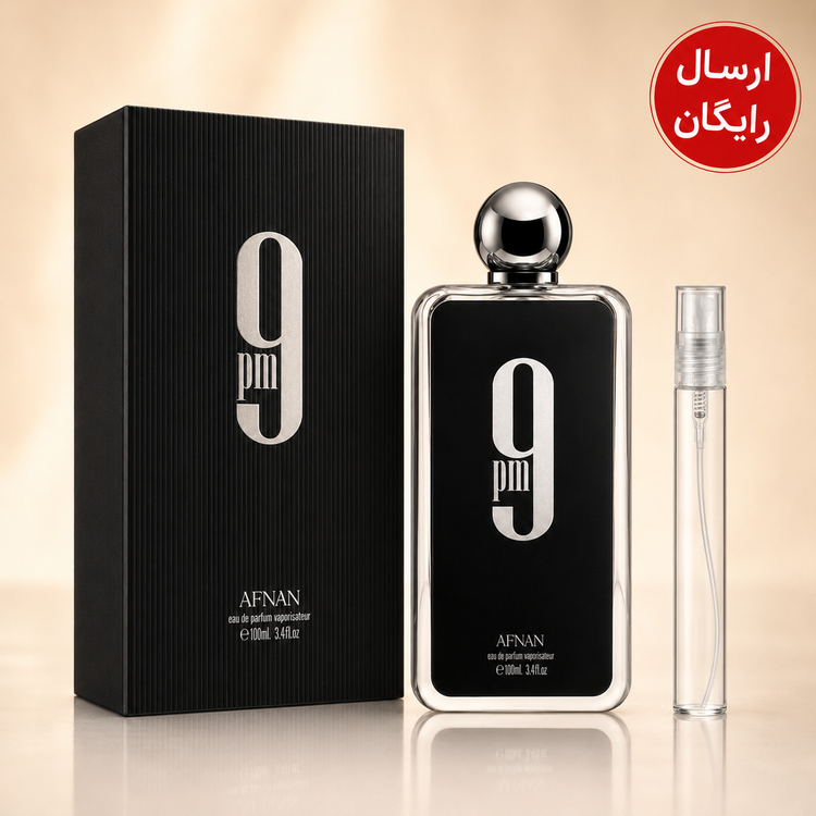 عطر گرمی افنان ۹