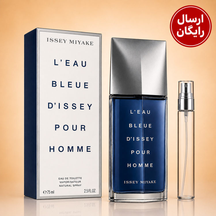 عطر گرمی اسمياکه بلو