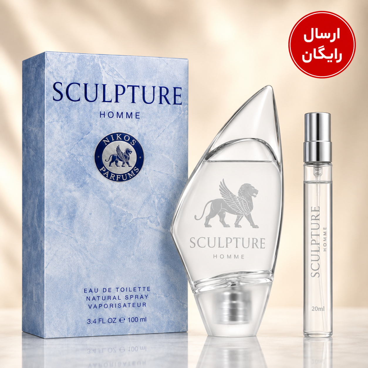 عطر گرمی اسکاليپچر
