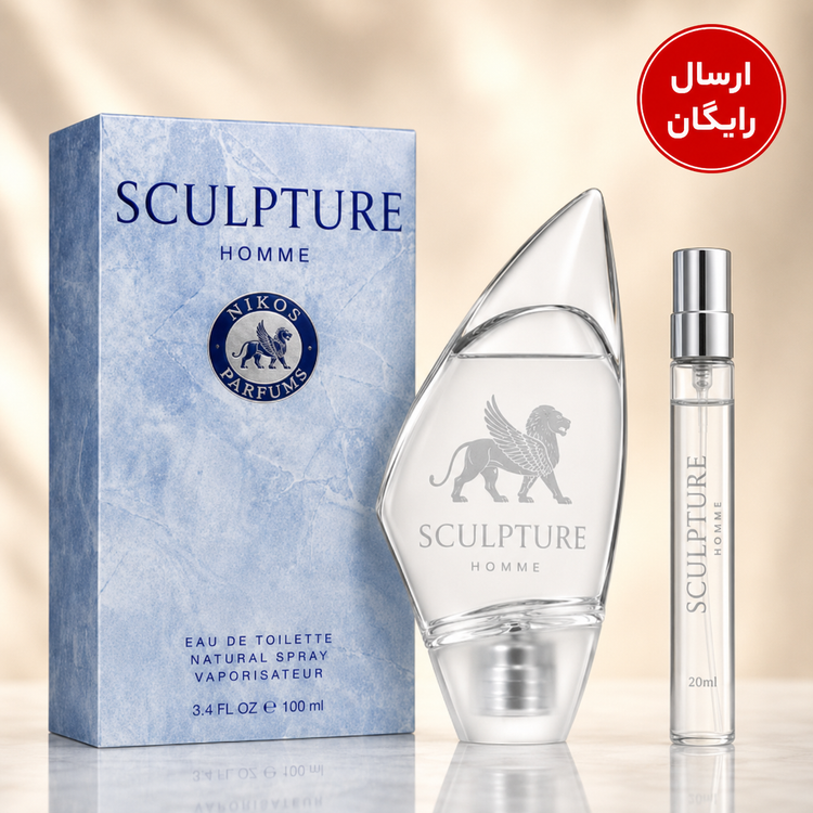 عطر گرمی اسکاليپچر