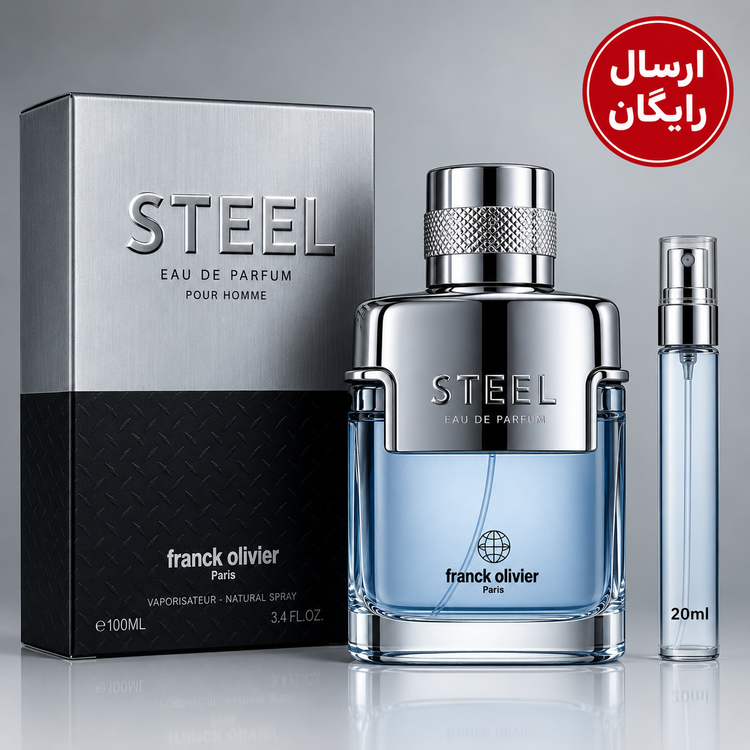 عطر گرمی استيل