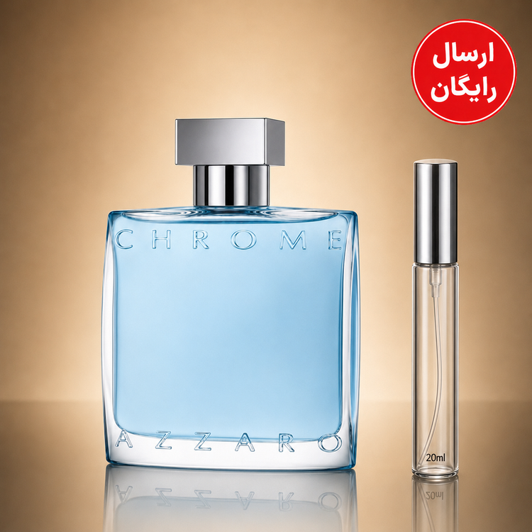 عطر گرمی ازارو کروم