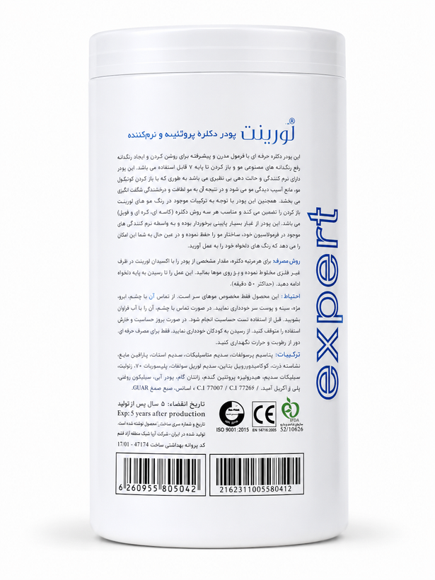 پودر دکلره آبی لورینت مدل EXPERT وزن 400 گرم ـ اقساط 4 ماهه