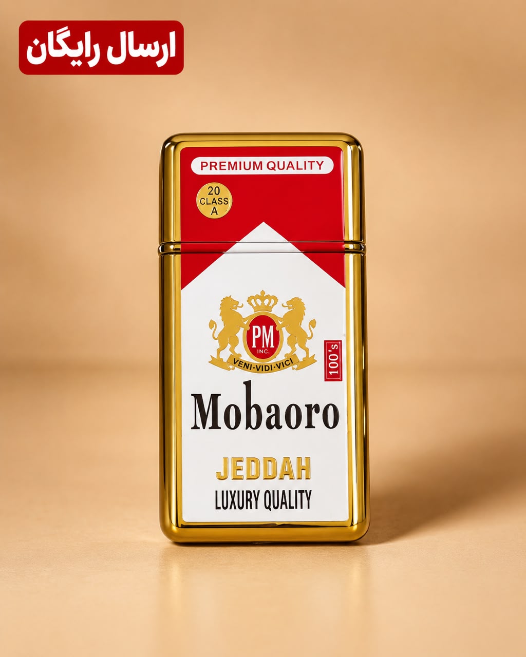 فندک فلزی سنگی طرح دار