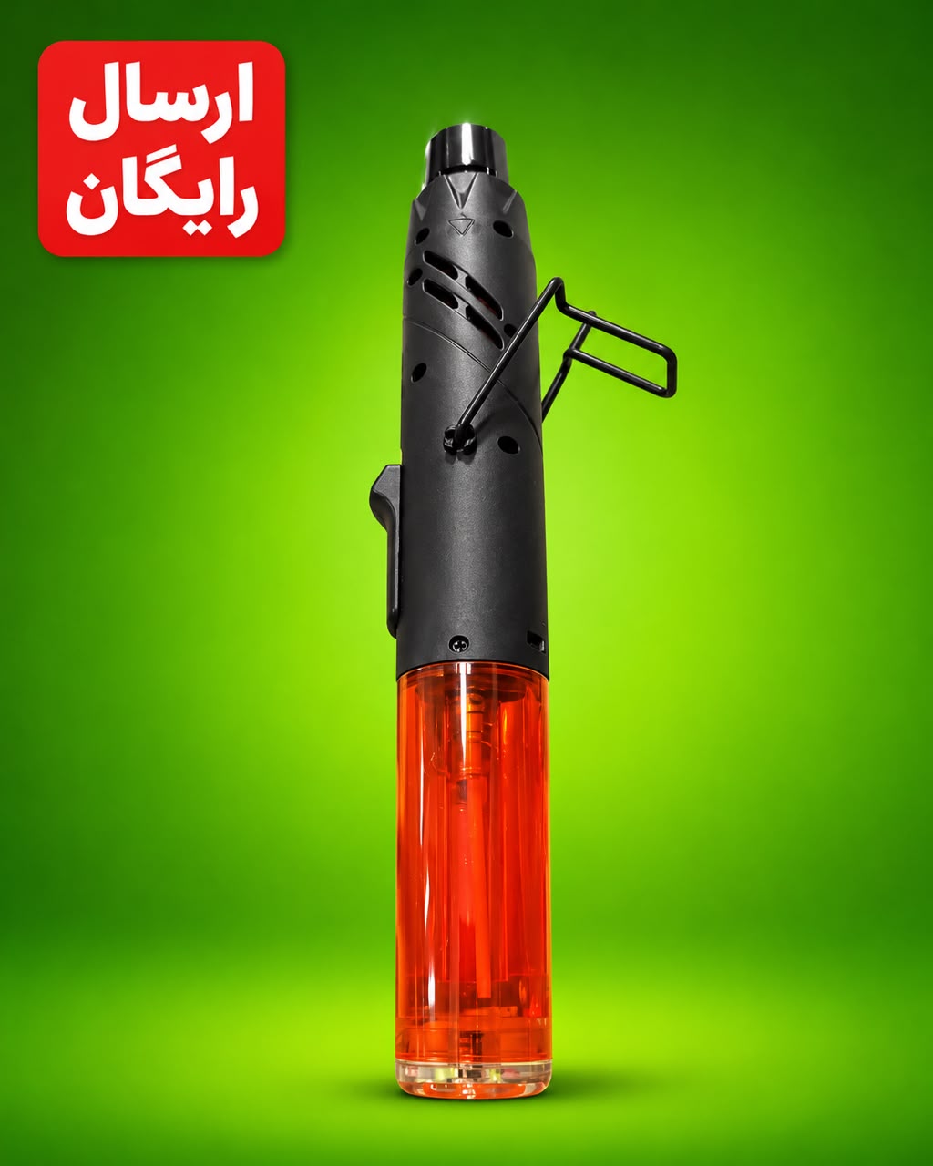 فندک