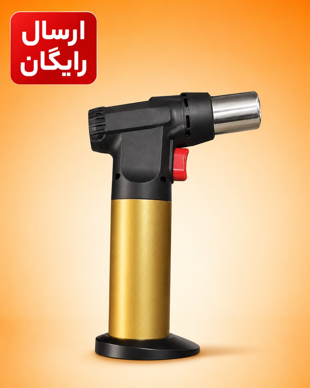 فندک اتمی