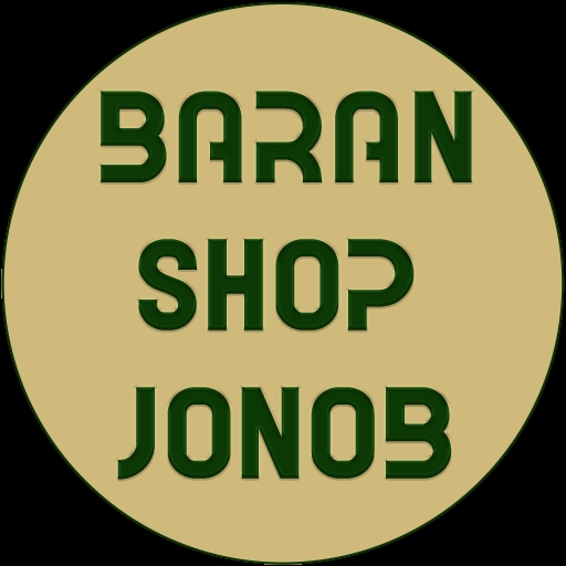 باران شاپ جنوب